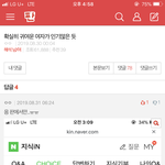 귀엽게예쁜거 현실에선 아니다