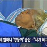 [댓글부탁해] <b>인도</b>는 역시 신기한 동네
