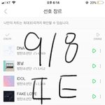 [방탄소년단] 겜)마일리지뽑기있잖아