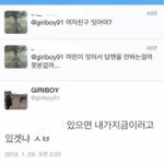 [댓글부탁해] 양다리 ㅇㅈ?