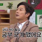 [드루와] <b>무도</b> 팬들 들어와바
