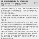 [댓글부탁해] 소름돋는 원룸 자취방 집 보러간 후기.<b>jpg</b>
