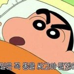 [19] _됐다 살려주삼