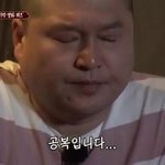 [댓글부탁해] <b>뼈다귀</b>해장국먹으러왔는데 ㅋㅋㅋ