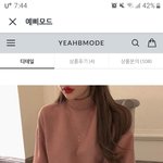 아니 <b>이옷</b> 진짜 별로임??ㅈㅂ추반좀