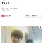 [EXO] ⬇️찬열<b>민주</b> 여기서봐