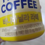 얘들아 이거 카페인 <b>함량</b> 높은거임?? 급하당