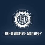 [댓글부탁해] 명지대 인식 어때?