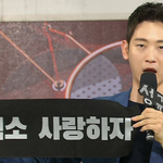 [EXO] 엑소사랑하자 슬로건이랑 에<b>리디</b>봉 방송탔다