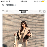 [댓글부탁해] 얘드라 이 무스탕 어떤지 봐줘
