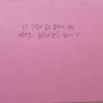 [댓글부탁해] 다 드러와바 설레는 썰 풀게!