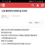 [방탄소년단] ⚠️밑 스밍 몇만번씩 여기서 봐(댓O)