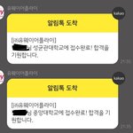 노빠꾸 논술러 원서접수함