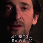 [댓글부탁해] 우리 고등학교 환상 깨주기 하자