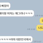 혈액형에 집착하는 <b>남친</b>ㅠㅠ제가 <b>A</b>형여자인데요...