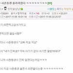 [댓글부탁해] <b>진로</b>고민좀들어줘 제발ㅠㅜㅜ
