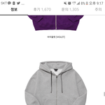 후드집업 살까말까 봐줘라 ㅠㅠㅠㅠ