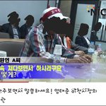 이천시장 <b>엄태준</b> 시민한테 막말