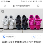 [댓글부탁해] 얘들아 운동화 이런 디자인 비슷한브랜드 없어?