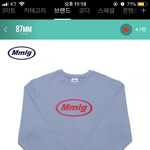 이 맨투맨 살까말까ㅜ
