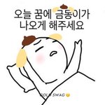 [프듀X] 아무래도 빡쳐서 안되겠어