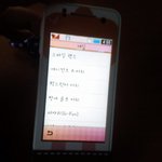 [드루와] 추억의 <b>피쳐</b>폰 게임들 ㅋㅋㅋ ㅠㅠㅠ