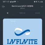 [드루와] 인피니트 이 노래 겁나 <b>청량</b>하지않음?