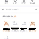 <b>이</b> 스터디<b>앱</b> 뭔지알려줄사람