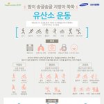 [드루와] 효과본 운동들 말해줌