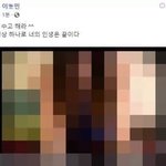 <b>이동민</b> 이거 뭔데