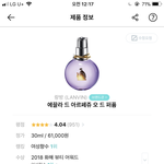 여자들 이 향수 ㅈ ㄴ 많이 뿌리는거같음