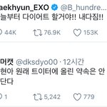 [EXO] 아 붙어있으니까 개웃기네 ㅋㅋㅋㅋㅋㅋㅋㅋ