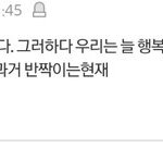 [드루와] <b>수련</b>회는 편하게 입는게 좋아??