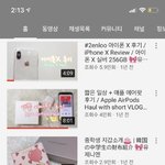 와..진짜 날때부터 금수저 너무 부럽다