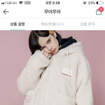 [댓글부탁해] 옷 추반해주면 내일 좋은일생김