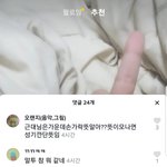 틱톡에 왜케 <b>초딩</b>들 많음?