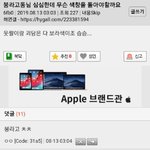 [드루와] 이 <b>단어</b>들 무슨 뜻인지 아는 사람??