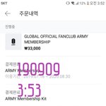 [방탄소년단] 만약에 공지를 안읽어본 이삐들있다면 들어와주라