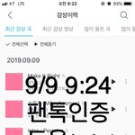 [방탄소년단] 전국<b>체전</b> 불참