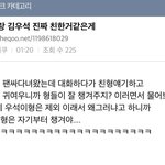 [엑스원] <b>준호</b>랑 우석이 관계성 좀 보고싶닼ㅋㅋ