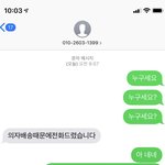 [이것좀봐줘] 나 오늘 수치플 파티다