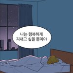 [드루와] <b>유미</b>의 세포들 실사화 어떰?