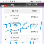 [방탄소년단] 와 나 이번에 처음 알았어
