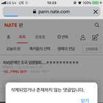 <b>지</b>가 한<b>말</b>은 있고 글삭하긴 머하고
