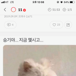 이승기한테 시간 물어보는 강호동