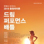 [이것좀봐줘] 퍼포먼스 경연대회 참가자를 모집합니다~~!