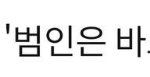 [EXO] 범봐너 9월 아니고 10월인가<b>봄</b>;;ㅋㅋㅋ