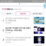 [모두드루와] <b>방탄</b> 관련 <b>기사</b>는 매일 뜨는듯