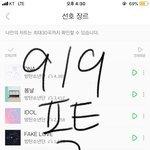 [방탄소년단] 자 이삐덜 컴온 올해도어김없이돌아온!