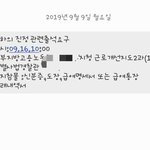 퇴직금 받을 수 있는지 좀 봐주세요ㅠㅠ